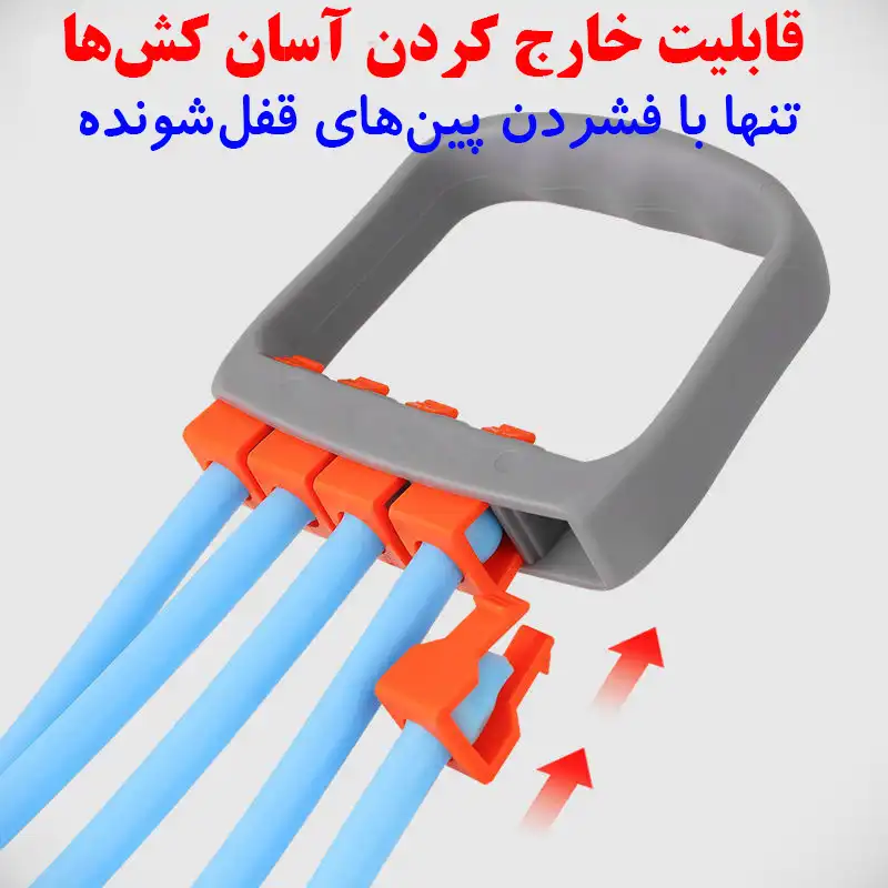 کش ورزشی مدل Chest5 کد 150LBs