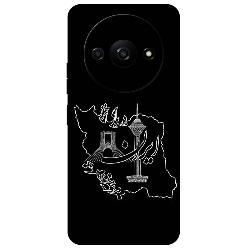 کاور مگافون طرح ایران مدل 1870 مناسب برای گوشی موبایل شیائومی Redmi A3 / A3x