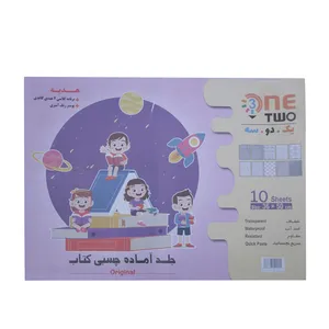 جلد چسبی کتاب مدل T-078 بسته 10 عددی