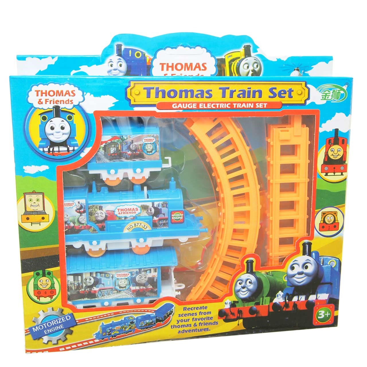 قطار بازی مدل Thomas Train Set