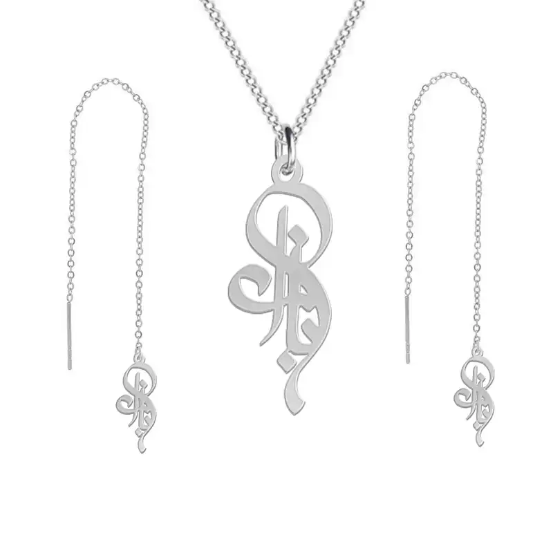 نیم ست نقره زنانه لیردا مدل اسم باران nms sss baran41