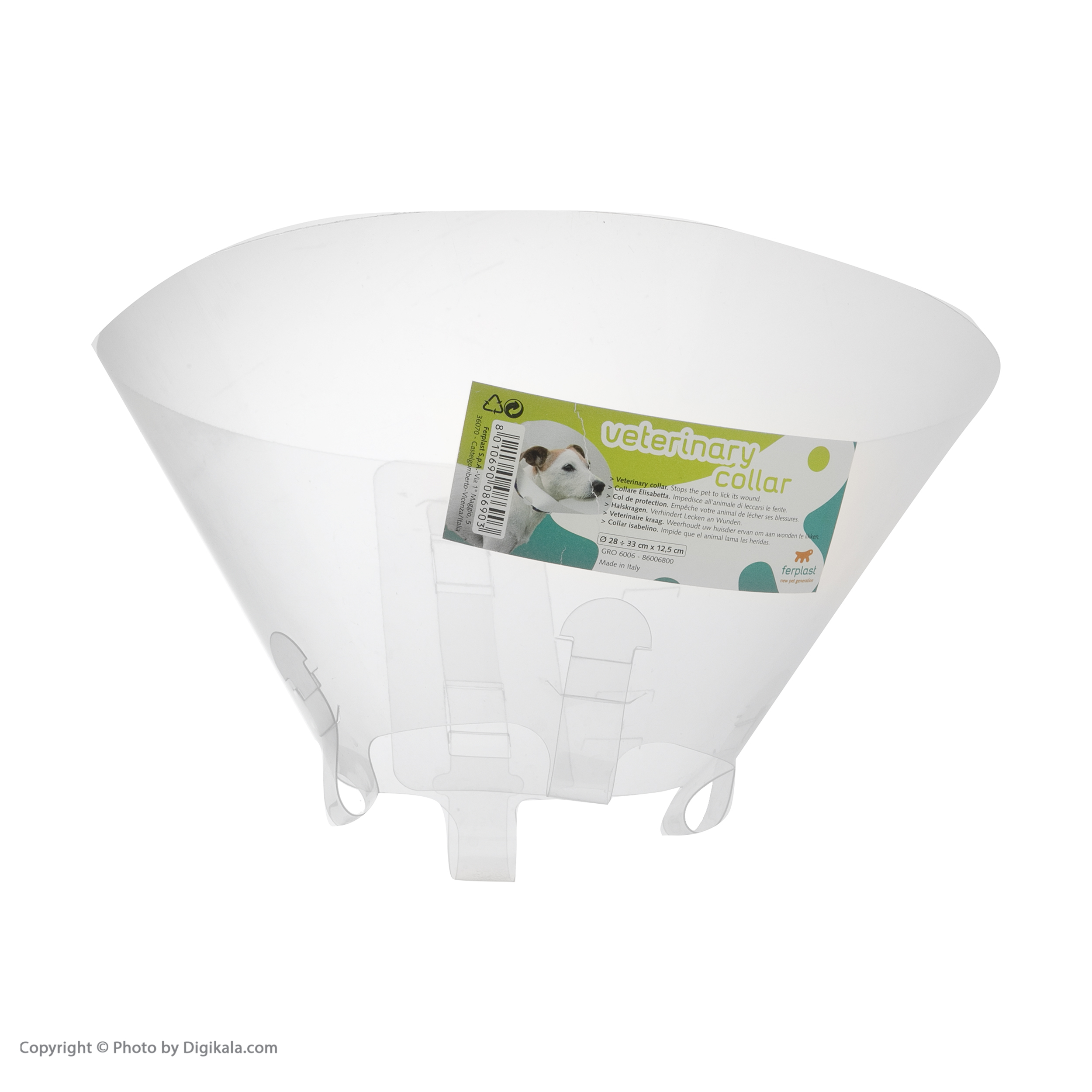 قلاده الیزابت سگ و گربه فرپلاست مدل GRO6006