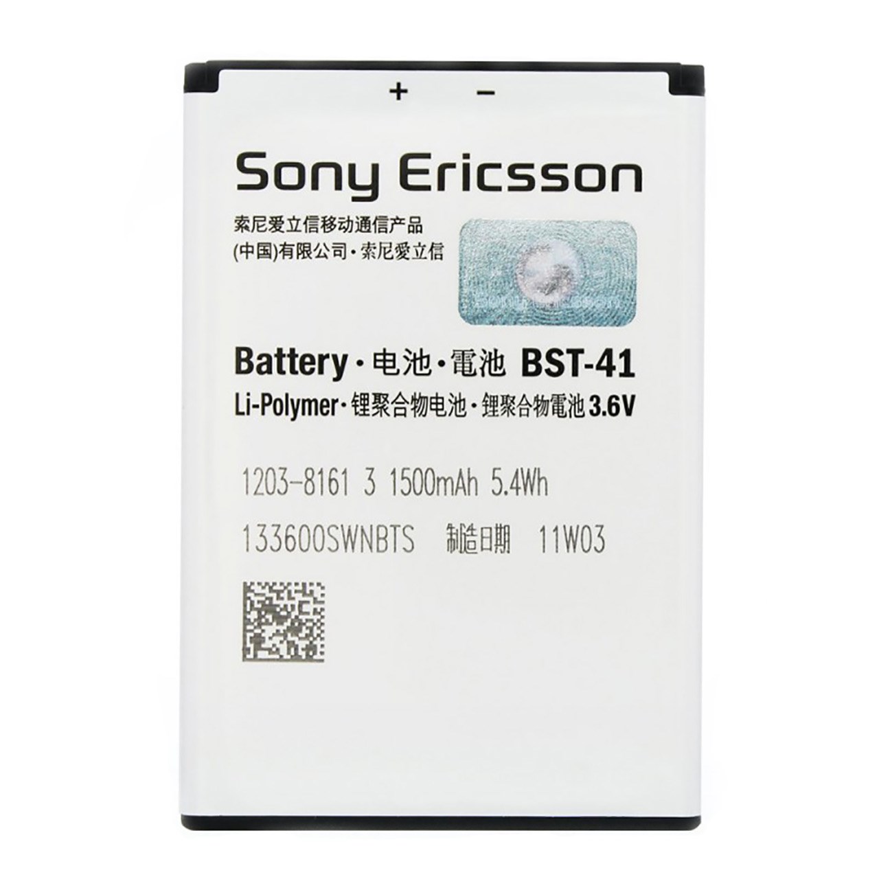 باتری موبایل مناسب برای سونی اریکسون مدل BST-41 با ظرفیت 1500mAh