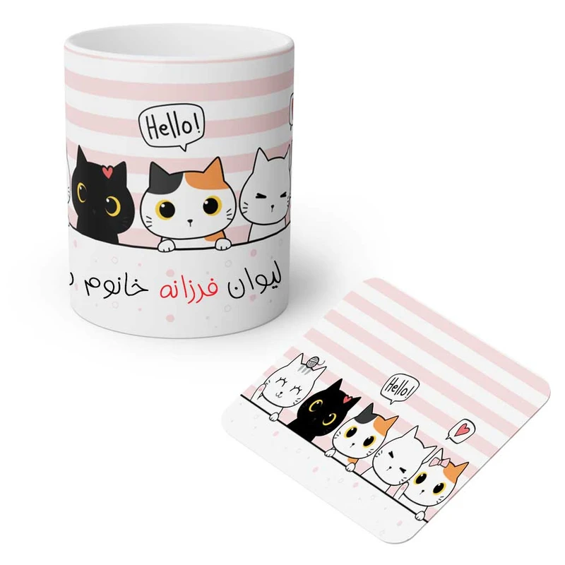 ماگ مد برتر مدل گربه ها طرح اسم شخصی فرزانه به همراه زیر لیوانی
