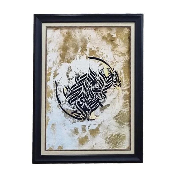 تابلو فرش ماشینی طرح پتینه خطاطی