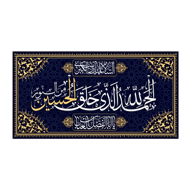 پرچم مدل محرم کد m408
