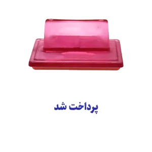 مهر حس آمیزی مدل مالی طرح پرداخت شد