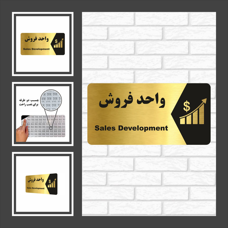 تابلو راهنما طرح واحد فروش مدل NG223