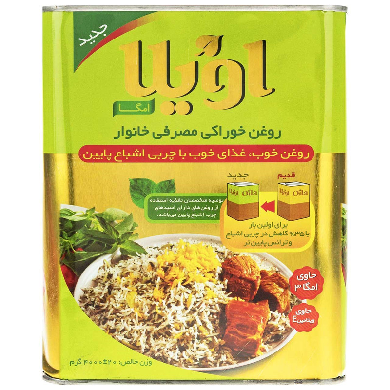 روغن جامد ساده امگا اویلا4 کیلوگرم