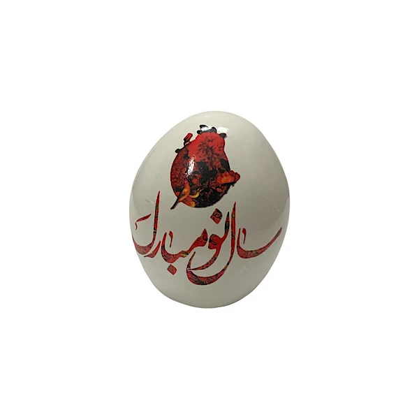 تخم مرغ تزیینی مدل سال نو مبارک کد 120