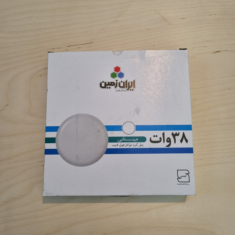 پنل ال ای دی 38 وات ایران زمین مدل توکار فول لایت