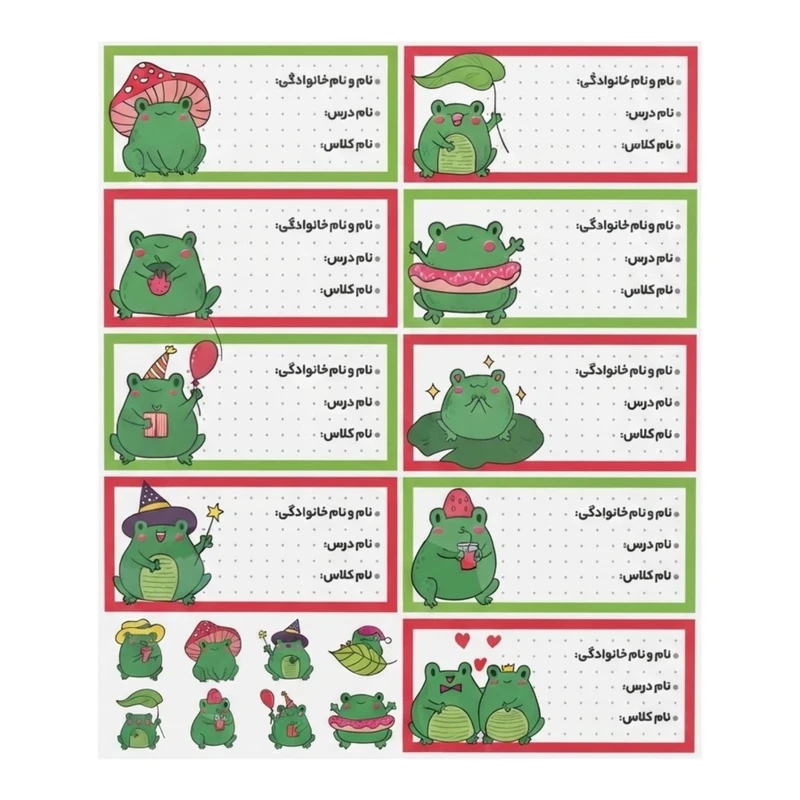 برچسب طرح اسم و کلاس مدل B010 بسته 10 عددی