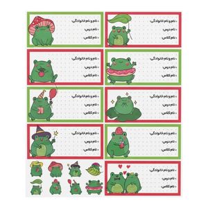 برچسب طرح اسم و کلاس مدل B010 بسته 10 عددی