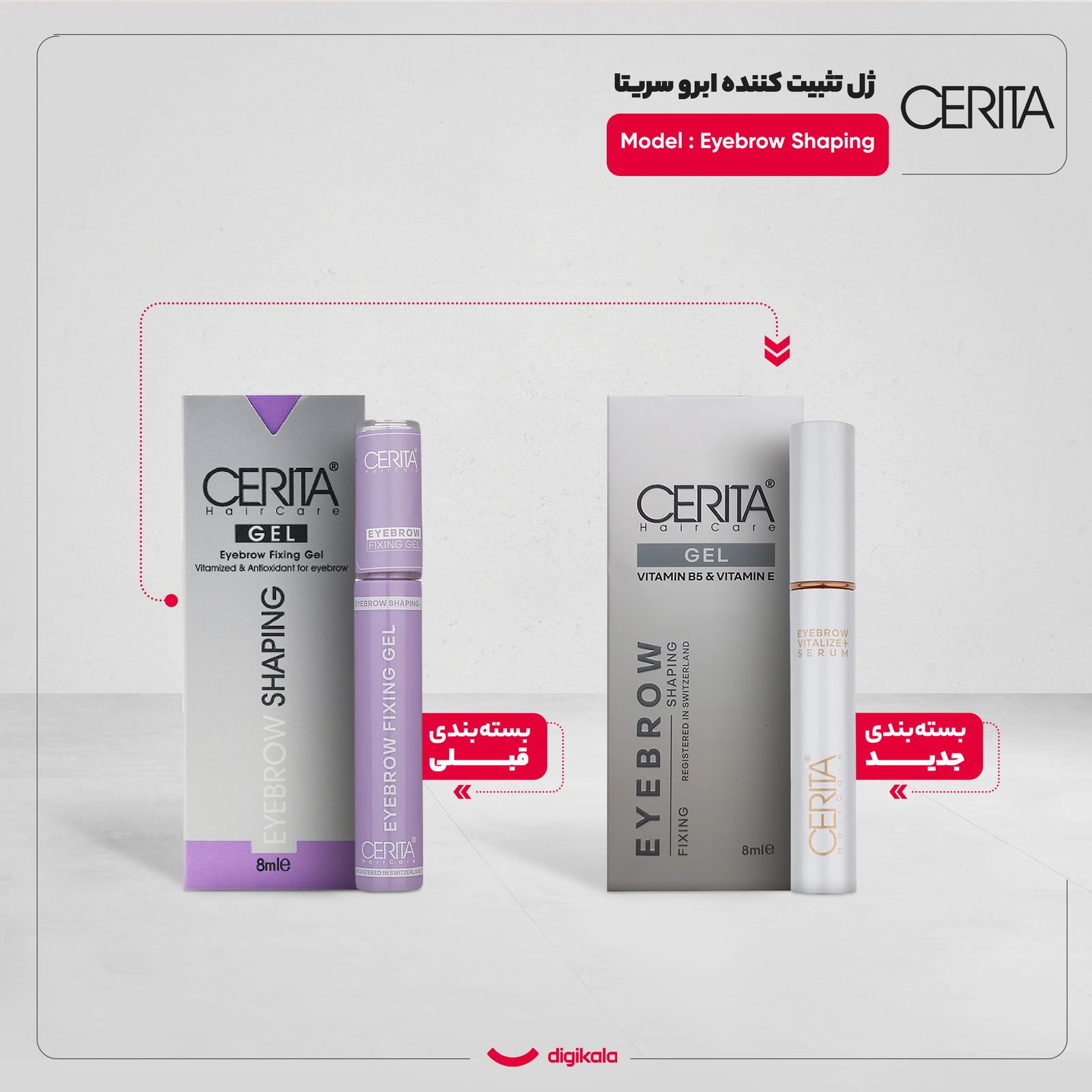 ژل تثبیت کننده ابرو سریتا مدل Eyebrow Shaping حجم 8 میلی لیتر -  - 2