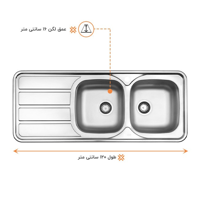 سینک ظرفشویی استیل توکار دو لگنه استیل البرز مدل 223