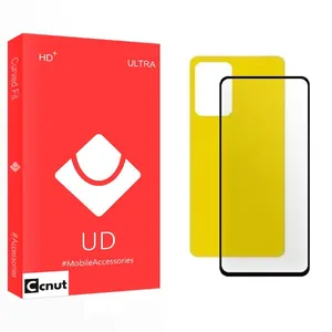 Coconut UD Screen Protector For Xiaomi  Redmi Note 12 4G With Back Protector