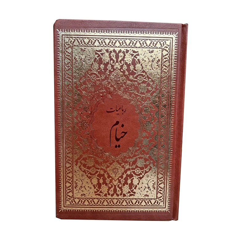 کتاب رباعیات خیام انتشارات کیمیای خاموش