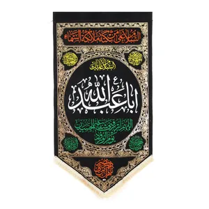 پرچم مدل عزاداری محرم روز عاشورا کد 4000885