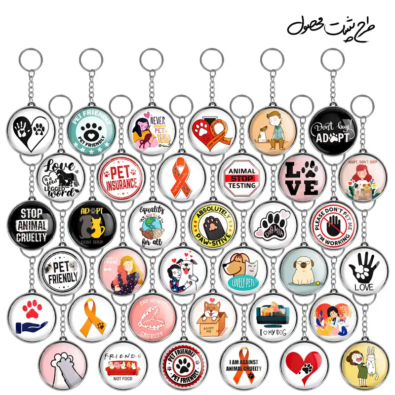 جاکلیدی خندالو طرح حمایت از حیوانات مدل دوطرفه کد 117 مجموعه 36 عددی