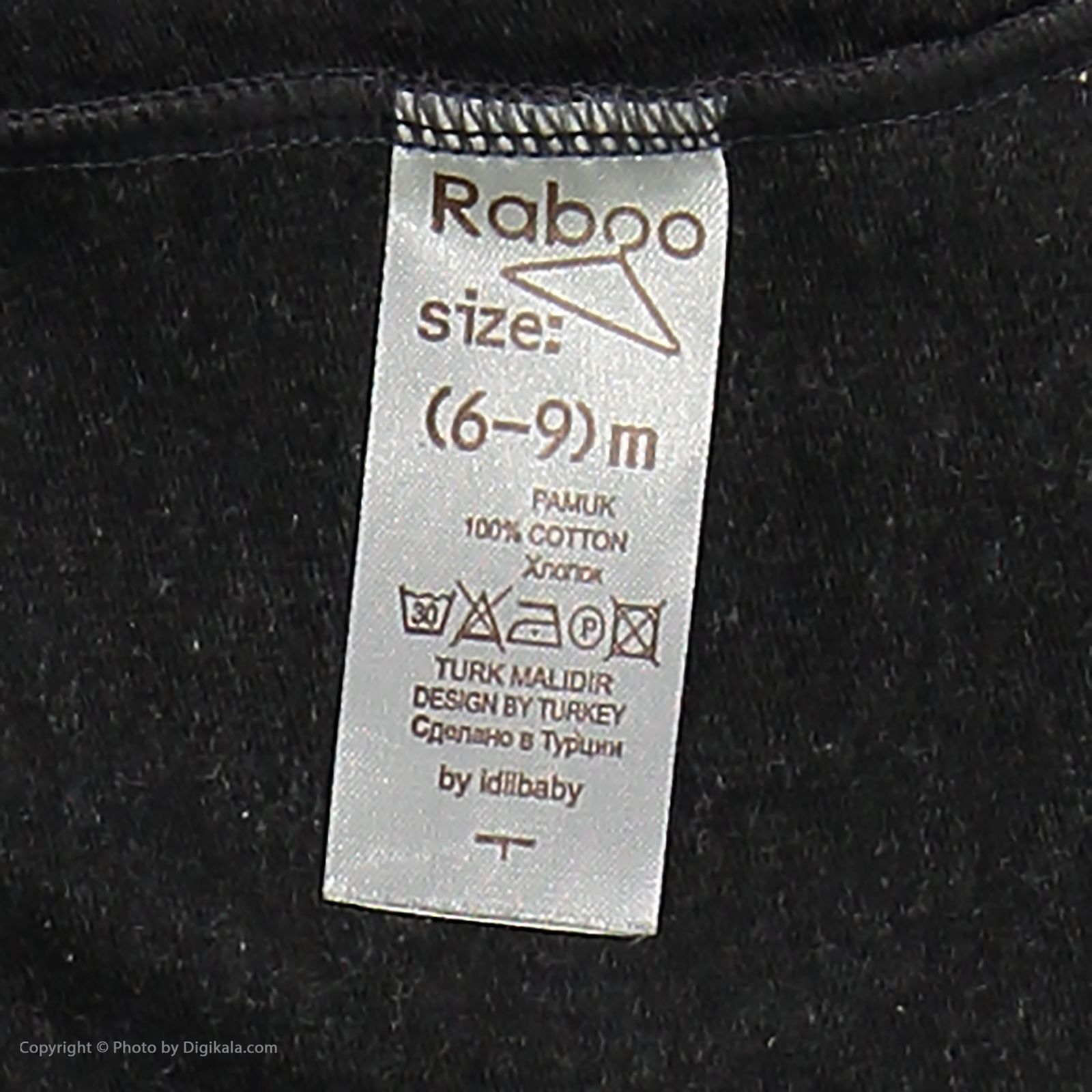 ست تی شرت و شلوار نوزادی رابو کد 1295 -  - 8