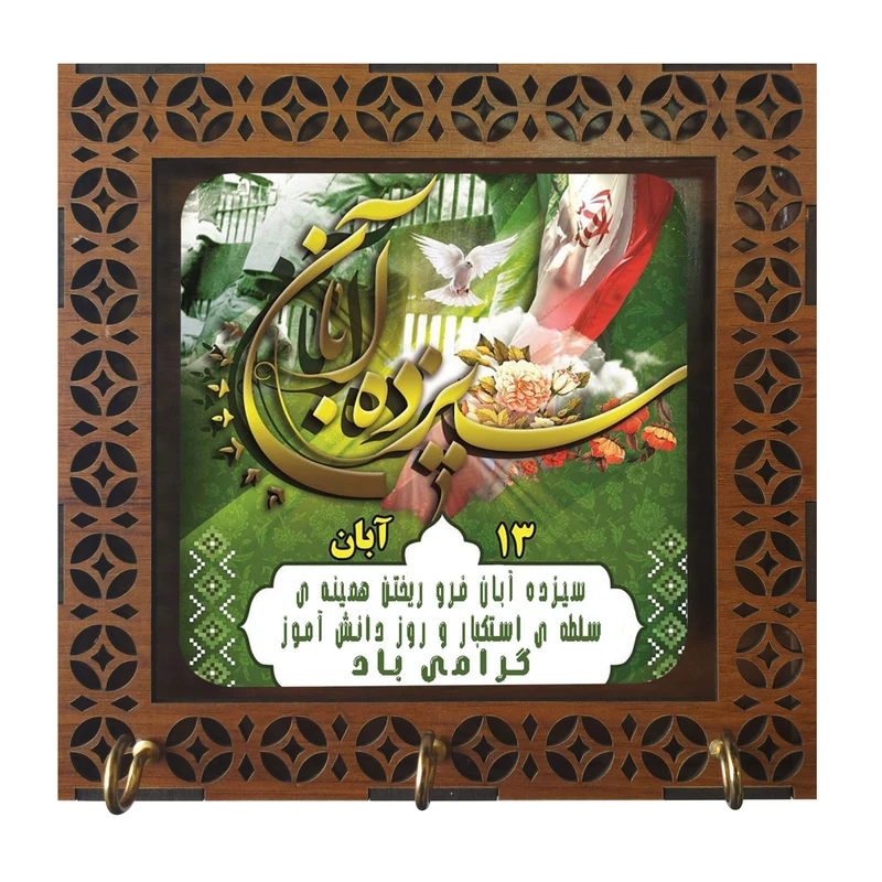 عکس شماره 2