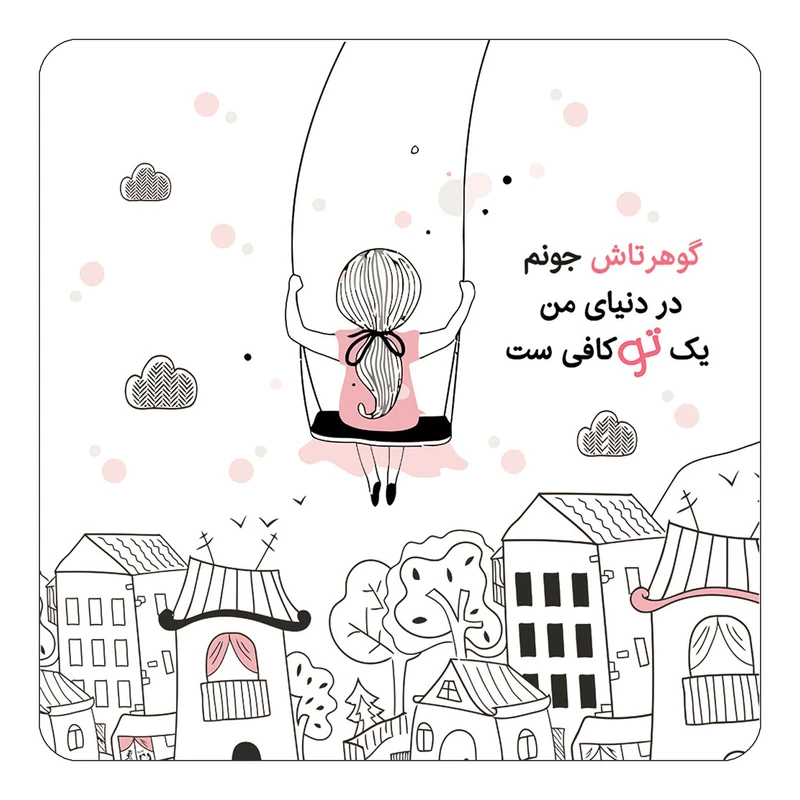 مگنت کاکتی مدل عاشقانه طرح اسم گوهرتاش کد mn36679