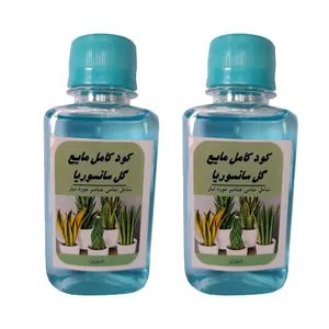 کود کامل مایع سانسوریا مدل GL2 حجم 120 میلی لیتر بسته دو عددی