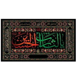 پرچم طرح نوشته مدل امام حسین(ع) کد 54