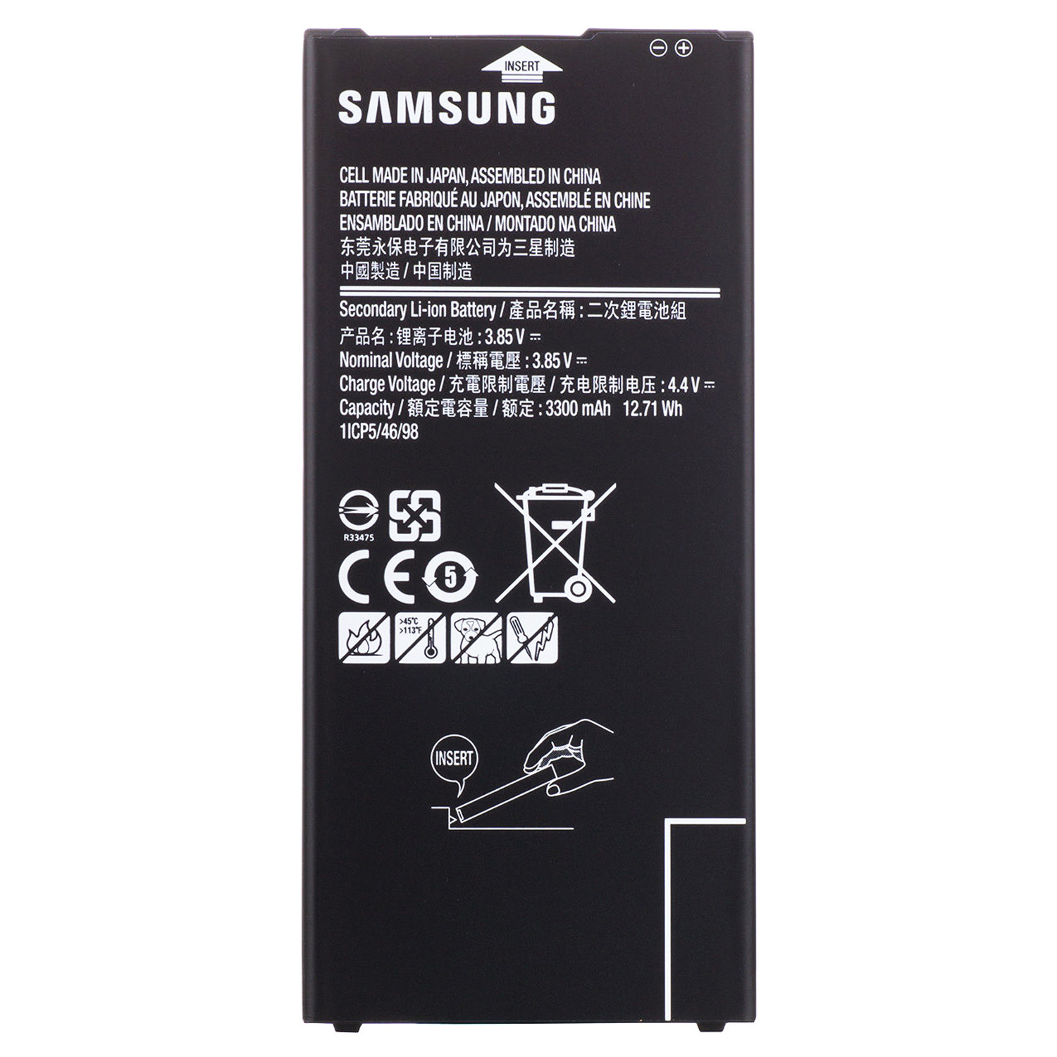 باتری موبایل مدل EB-BG610ABE   ظرفیت 3300میلی آمپر ساعت مناسب برای گوشی موبایل سامسونگ Galaxy J7 Prime