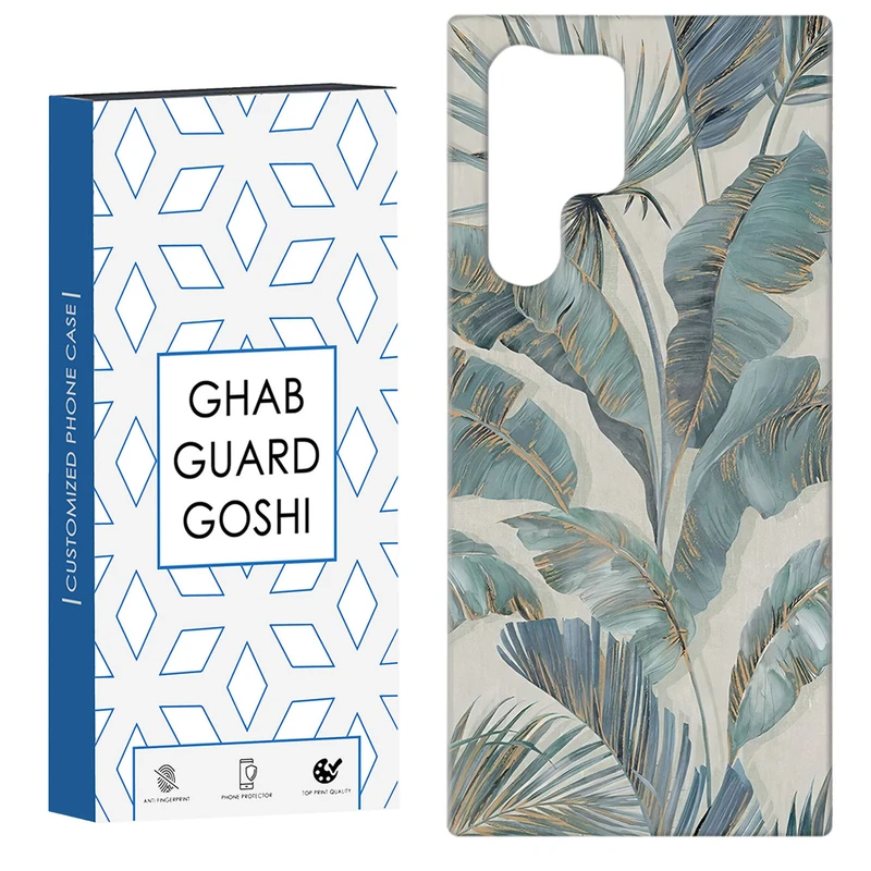 کاور قاب گارد گوشی طرح برگ کد Dimo-576 مناسب برای گوشی موبایل سامسونگ Galaxy S22 ULTRA