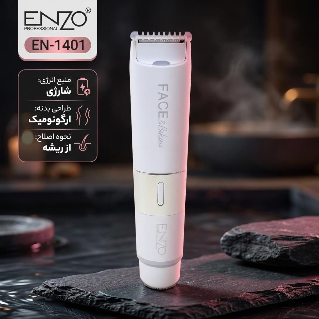 ماشین اصلاح موی بدن بانوان انزو پروفیشینال مدل EN-1401