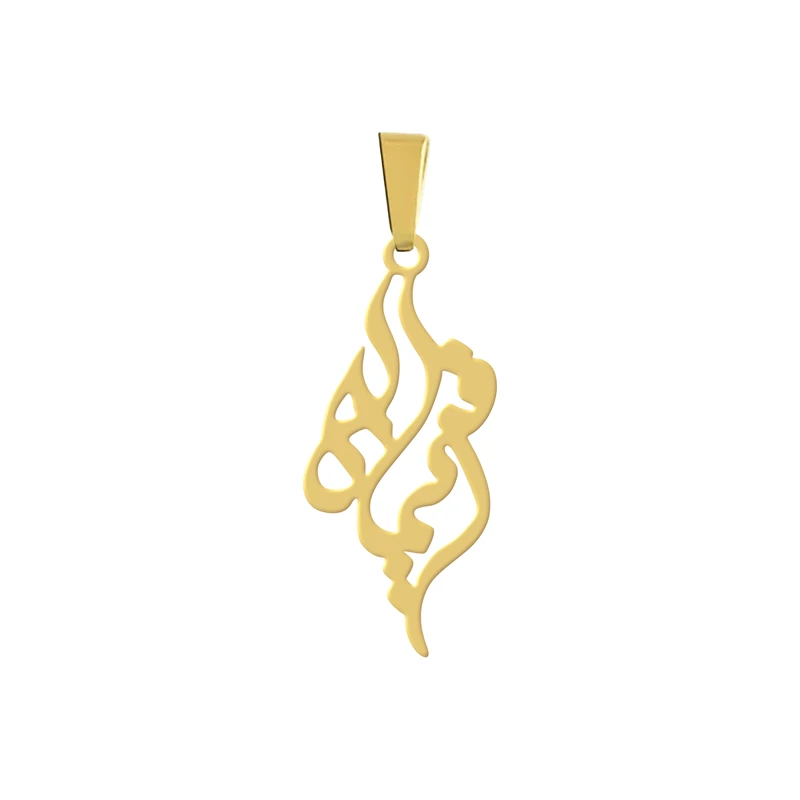 آویز گردنبند هایکا مدل اسم فریماه کد a.h 279