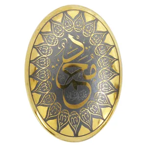 سنگ حدید طرح محمد (ص) و ماشاءالله کد 72460