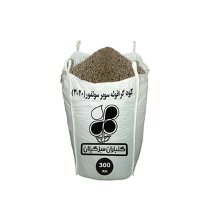 کود گرانوله سوپر سولفور 20x3  گلباران سبز گیلان مدل GB-GF2 وزن 300 کیلوگرم
