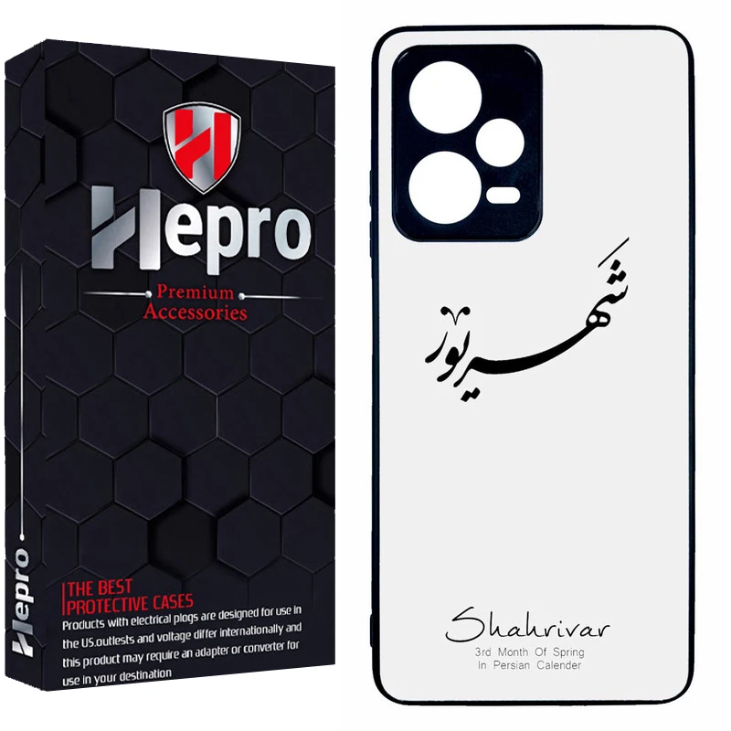 کاور هپرو طرح فانتزی مدل TPU مناسب برای گوشی موبایل شیائومی Redmi Note 12 Pro 5G