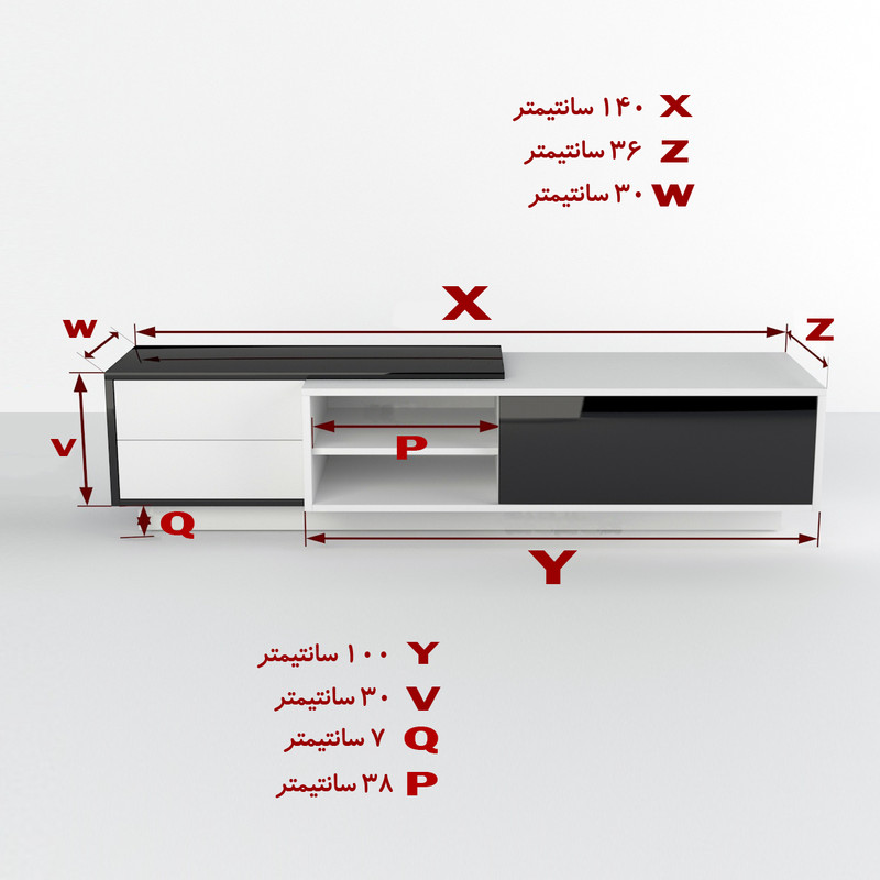 میز تلویزیون مدل DLF06M