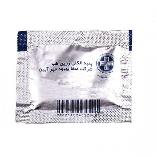 پد الکلی زرین طب مدل 01-B مجموعه 3 عددی