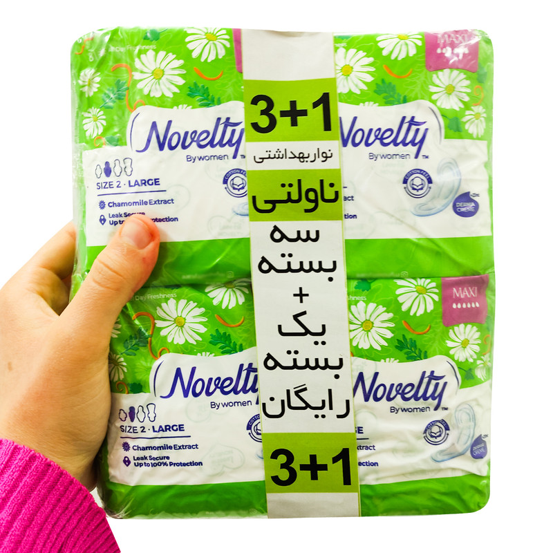 نوار بهداشتی ناولتی مدل SLRGMAXI بسته 4 عددی نوار بهداشتی ناولتی مدل SLRGMAXI بسته 4 عددی