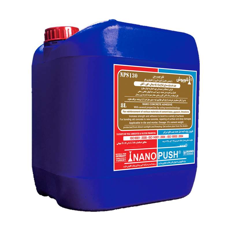 محلول مقاوم کننده بتن نانوپوش مدل np130 حجم 8 لیتری