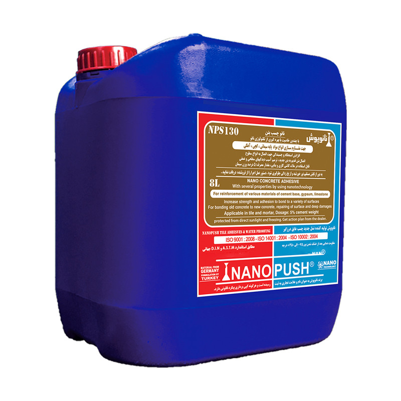 محلول مقاوم کننده بتن نانوپوش مدل np130 حجم 8 لیتری