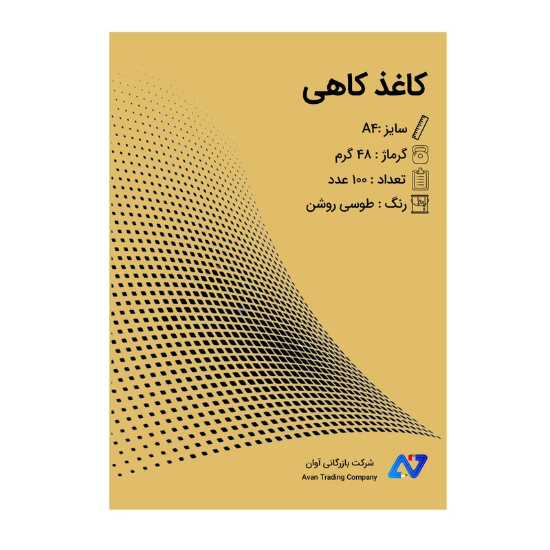 کاغذ A4 مدل کاهی مجموعه 100 عددی
