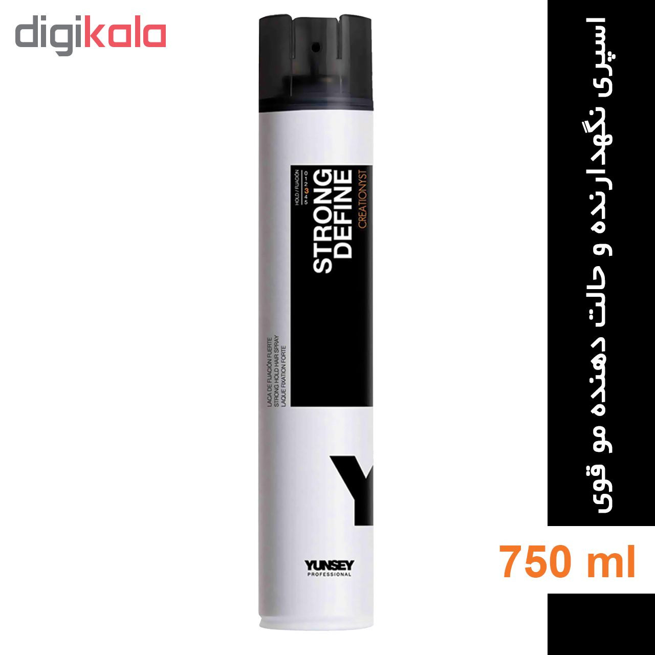 اسپری نگه دارنده مو یانسی مدل Strong Define حجم 750 میلی لیتر