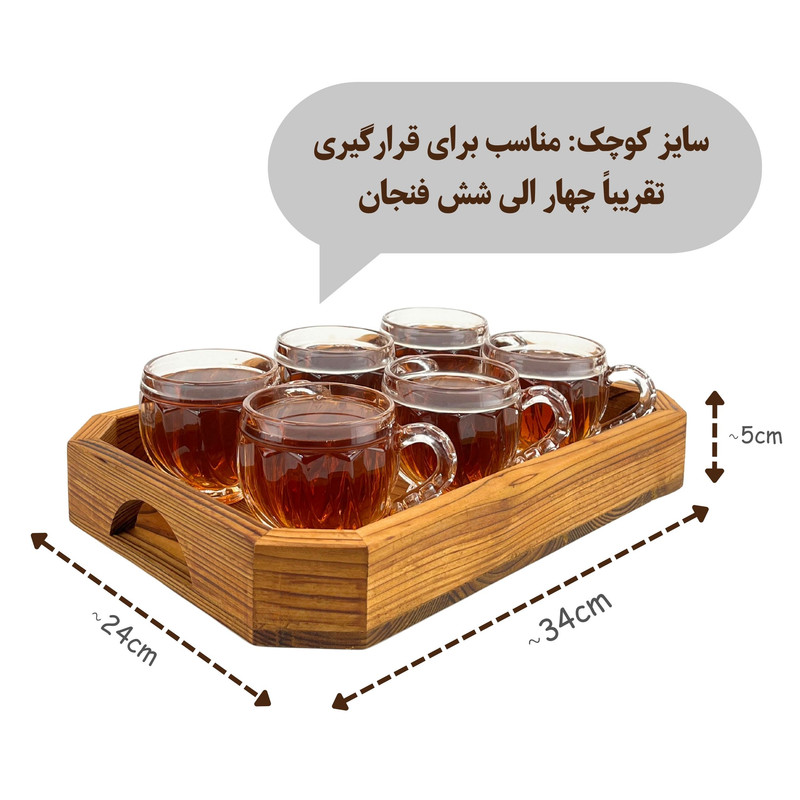سینی مدل چوبی کد SN131