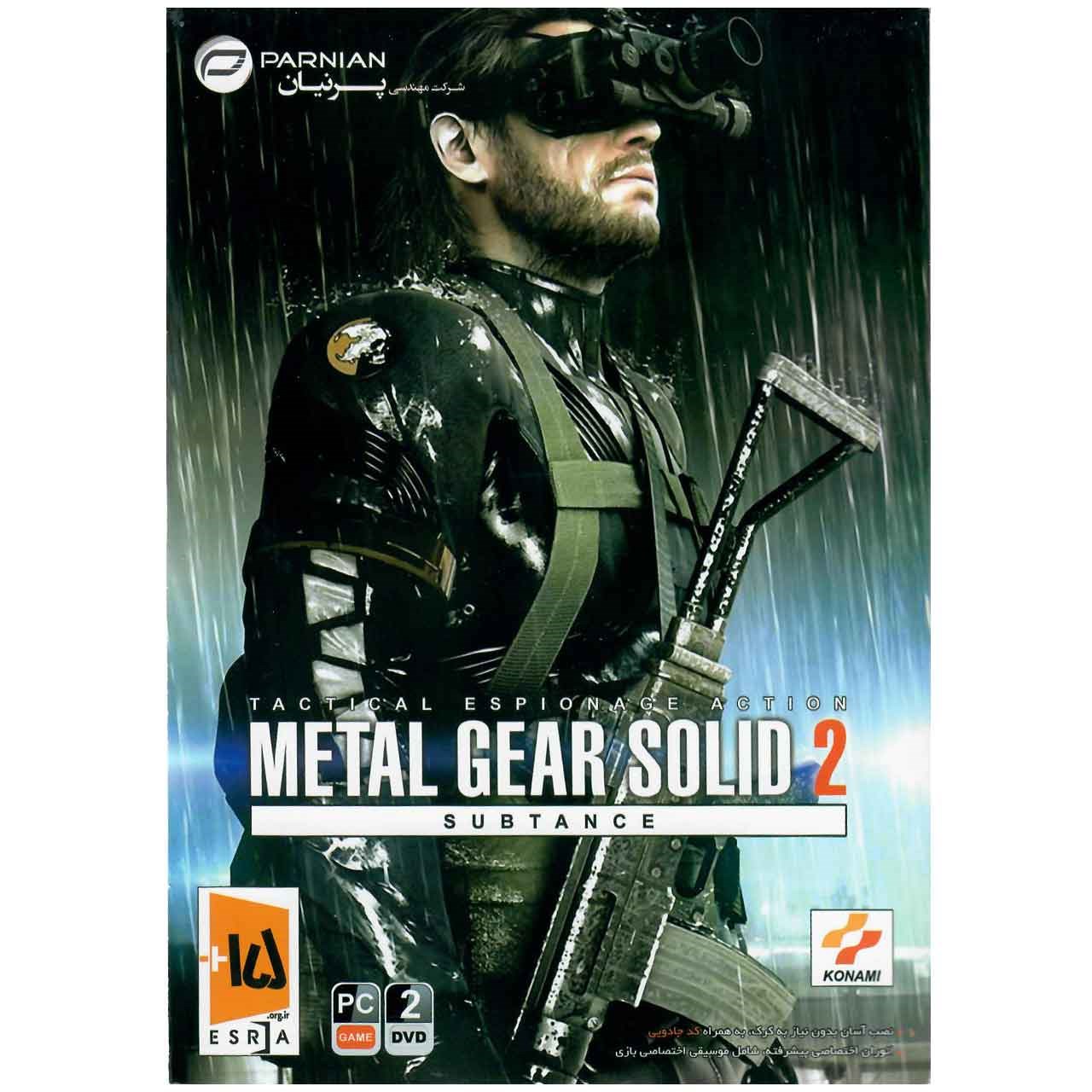 بازی کامپیوتری Metal Gear Solid 2 مخصوص PC
