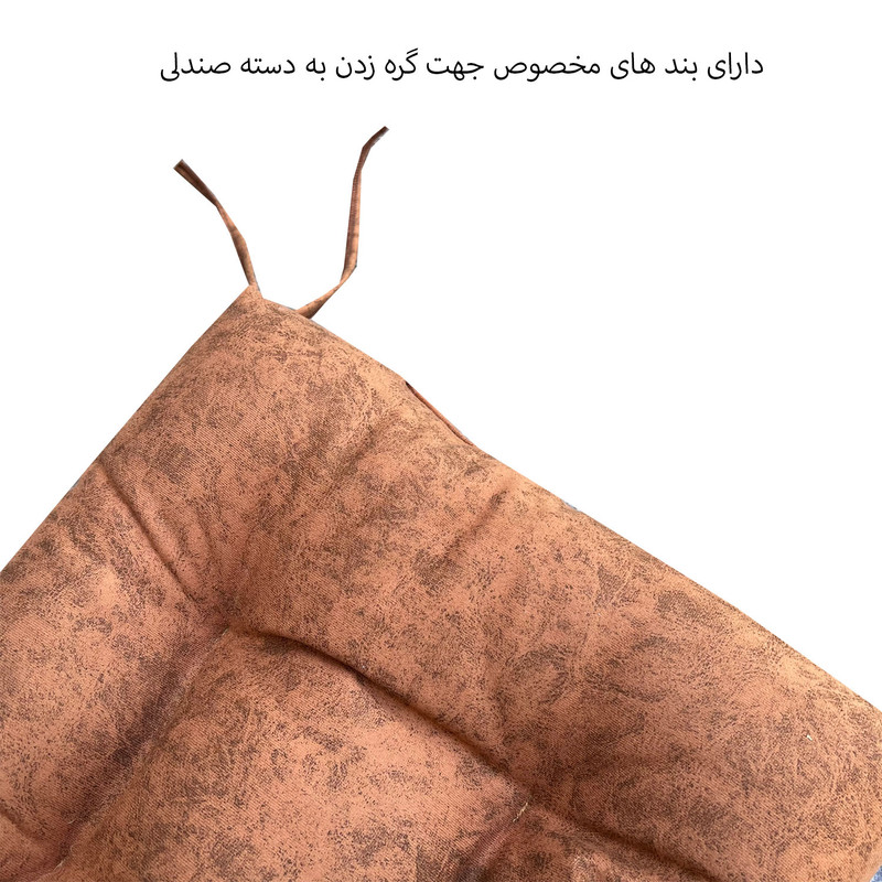 تشک صندلی فوروارد مدل مربع4040