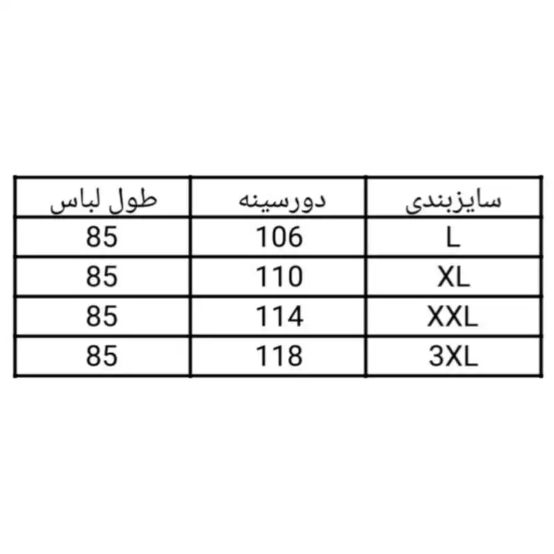 بارانی زنانه مدل 220