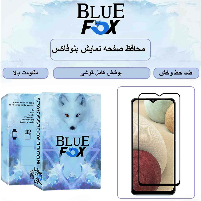 کاور بلوفاکس مدل BFAF-BFGF-1 مناسب برای گوشی موبایل سامسونگ Galaxy A12 به همراه محافظ صفحه نمایش