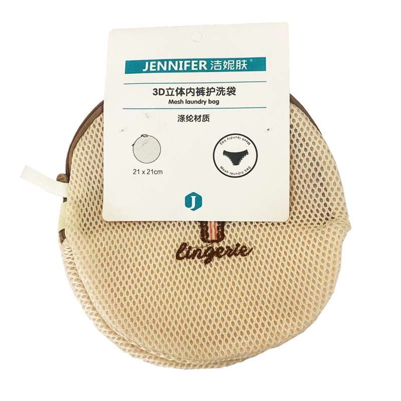 کیسه شستشوی لباس مدل 001 کیسه شستشوی لباس مدل 001