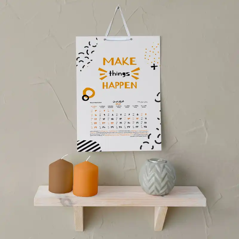 تقویم دیواری سال 1403 خندالو مدل جملات انگیزشی کد D6