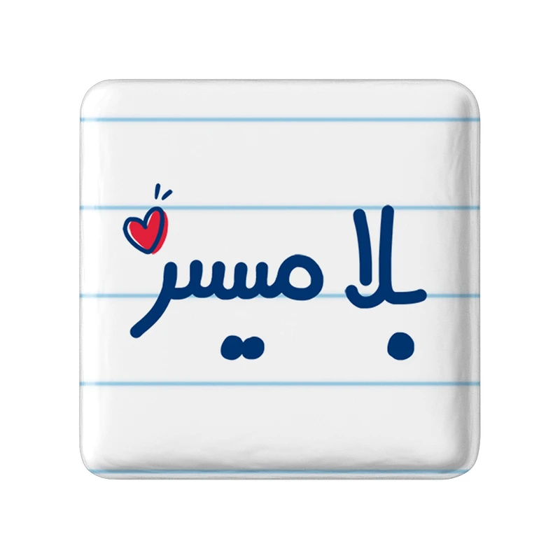 مگنت خندالو مدل بلامیسر کد 6527